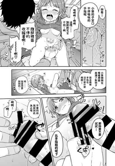 第13頁圖