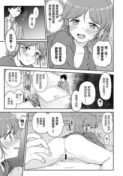 第5頁圖