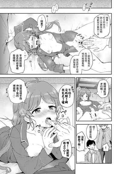 第9頁圖