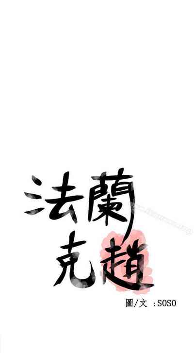 第149頁圖