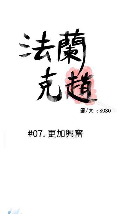 第33頁圖