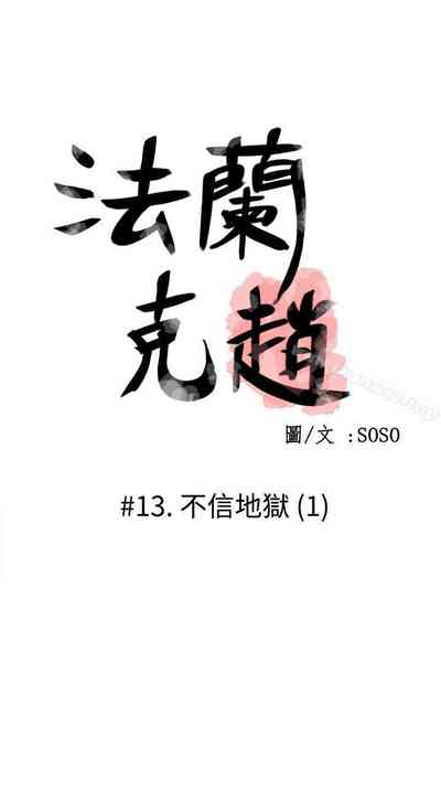 第69頁圖