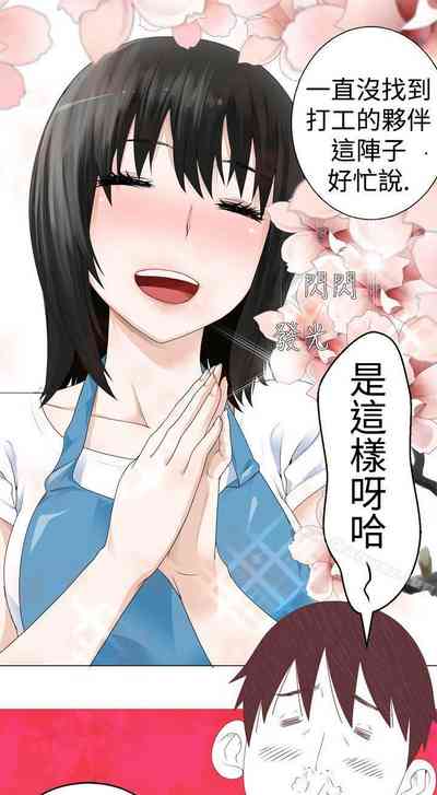 第9頁圖