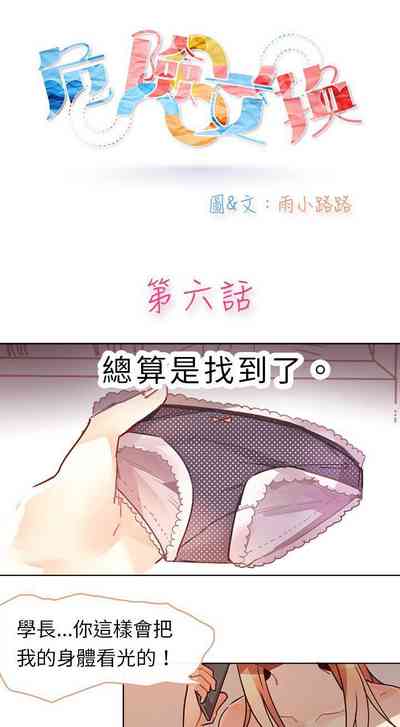 第17頁圖