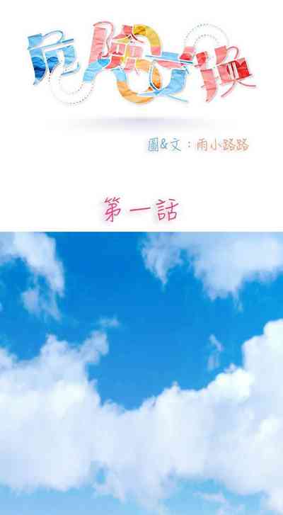 第1頁圖