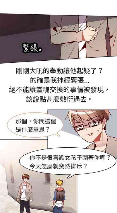 第21頁圖