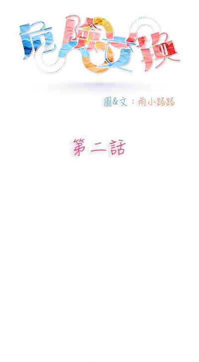 第5頁圖