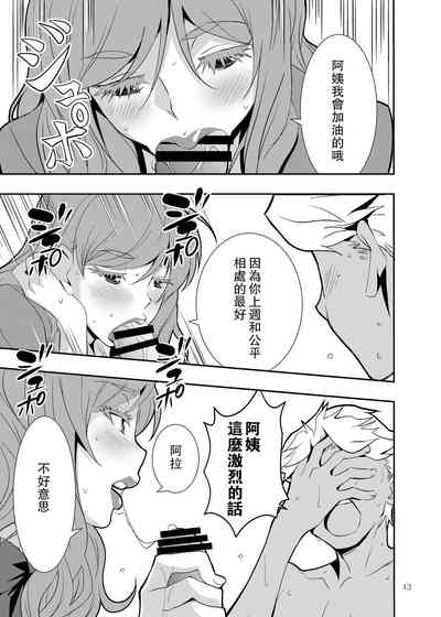 第13頁圖