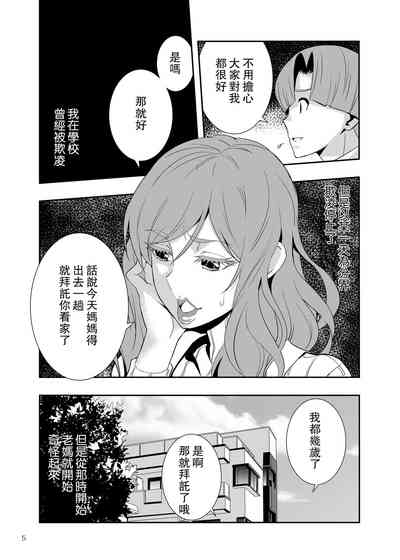 第5頁圖