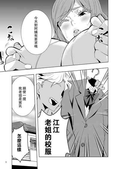 第9頁圖