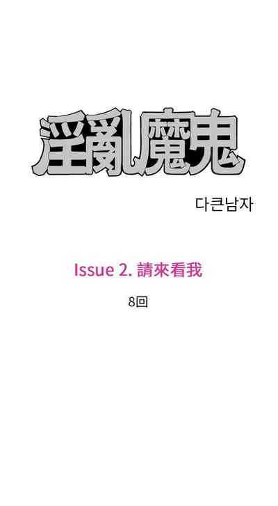 第33页图