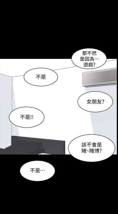 第205頁圖