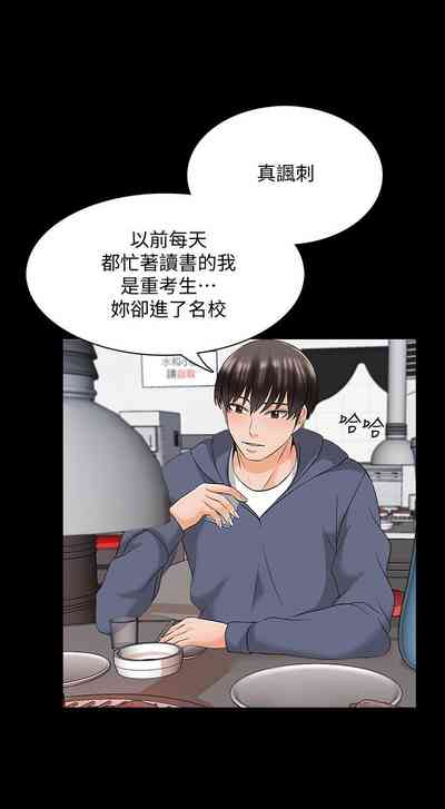 第217頁圖