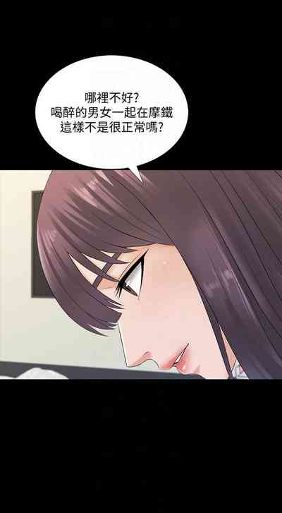 第221頁圖