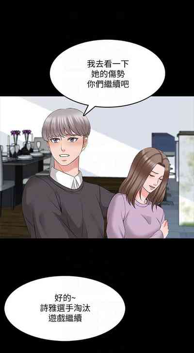 第237頁圖