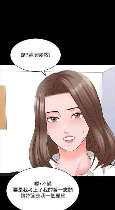 第261頁圖
