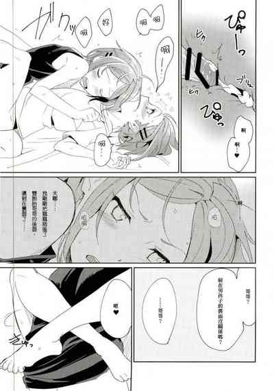第25頁圖