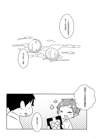 第29頁圖