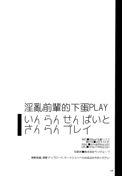 第33頁圖