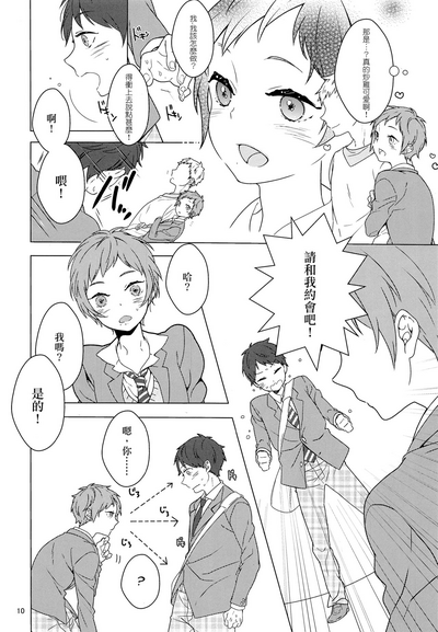 第9頁圖
