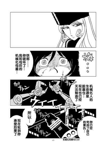 第17頁圖