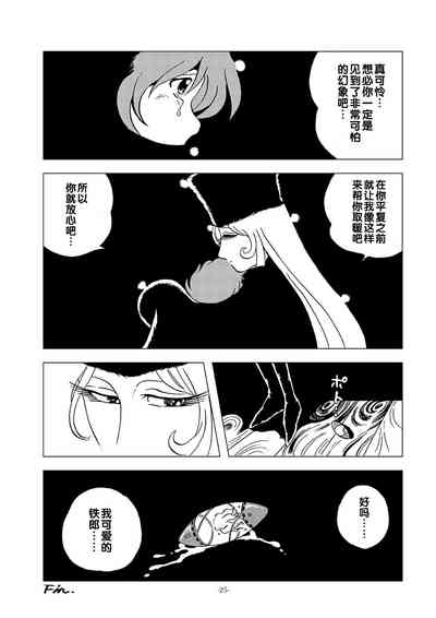 第25頁圖