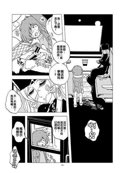 第5頁圖