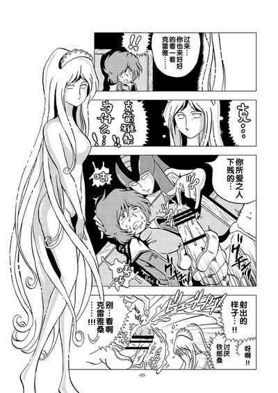 第9頁圖