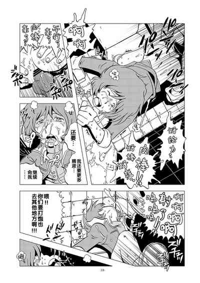 第17頁圖