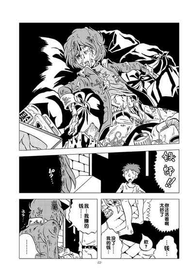 第21頁圖