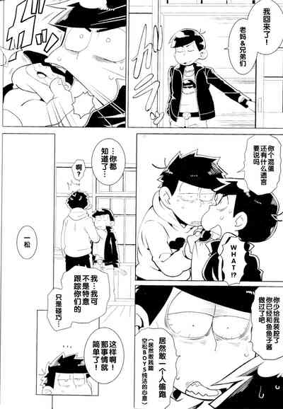 第17页图