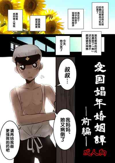 第1頁圖