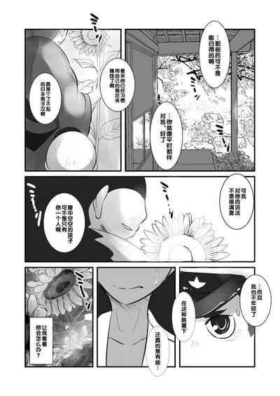 第21頁圖