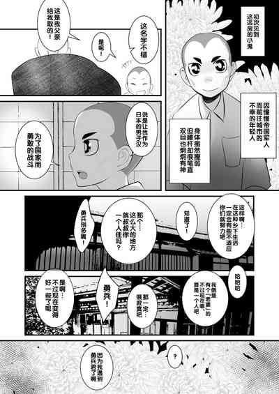 第5頁圖