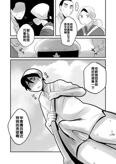 第17頁圖
