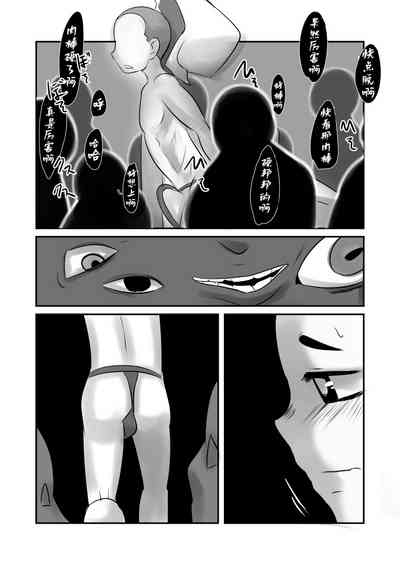第33頁圖
