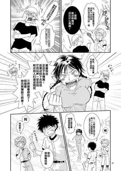 第21頁圖