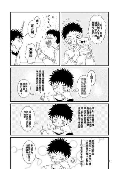 第5頁圖