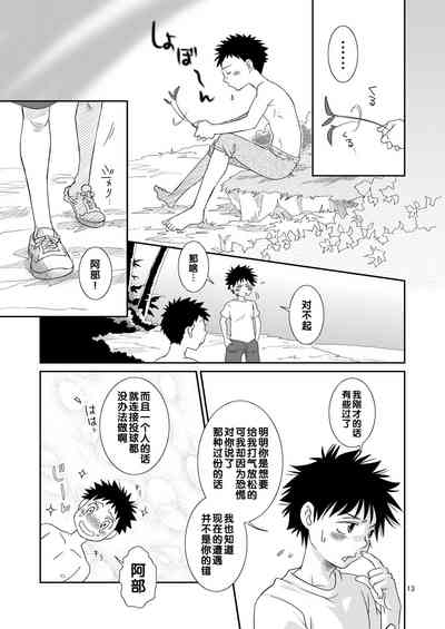第13頁圖
