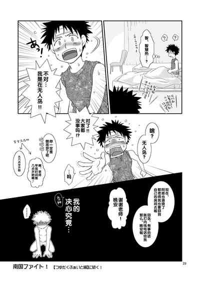 第29頁圖