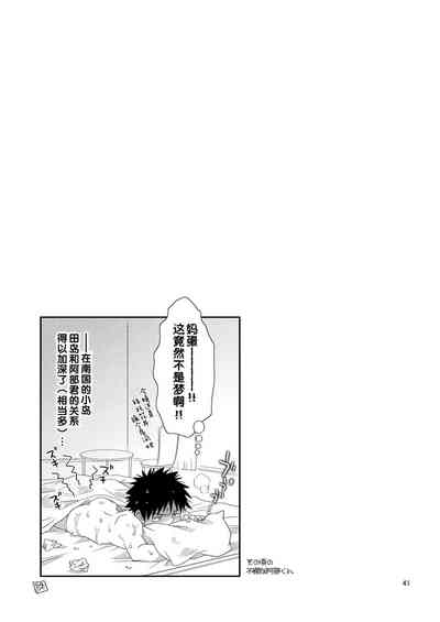 第41頁圖
