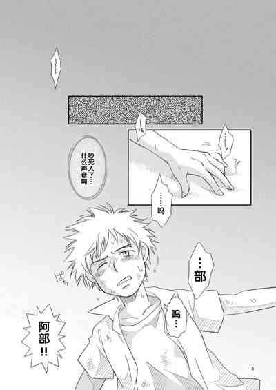 第5頁圖