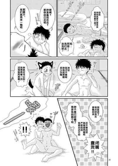 第21頁圖