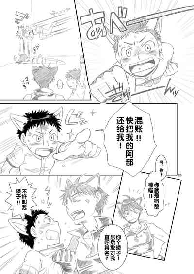 第25頁圖