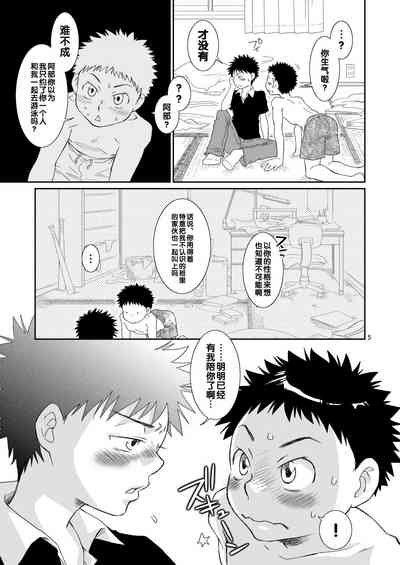 第5頁圖