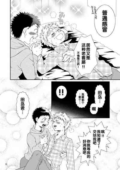 第13頁圖