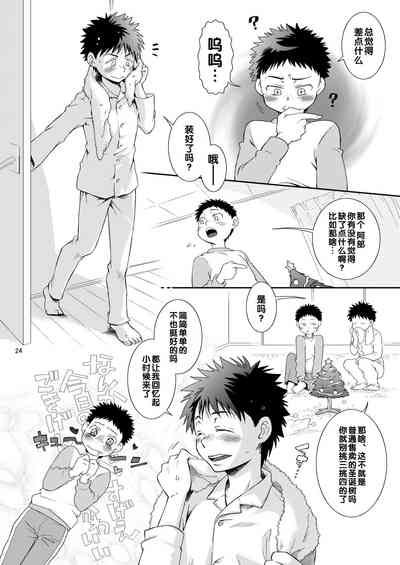 第25頁圖