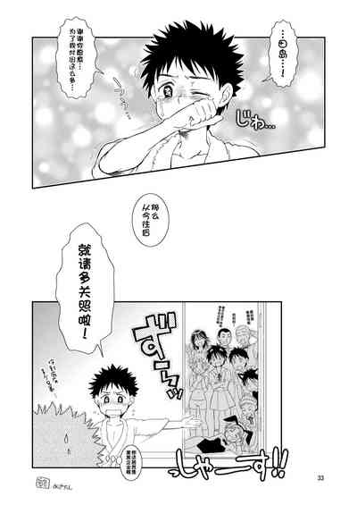 第33頁圖