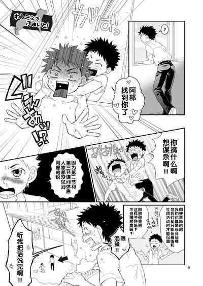 第5頁圖