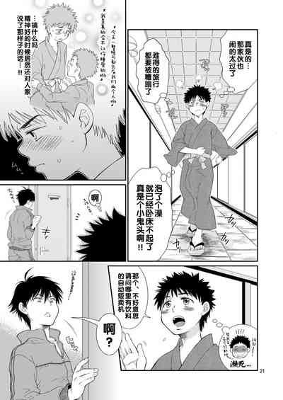 第21頁圖